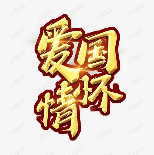 探索冷知识世界 | 有什么十分钟就能搞定的快手菜推荐么?冷知识分享平台