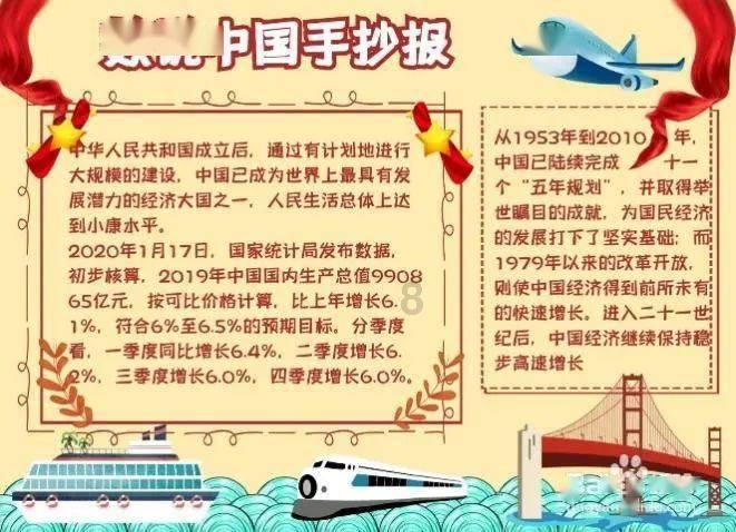 hahabet前方星辰大海梦想